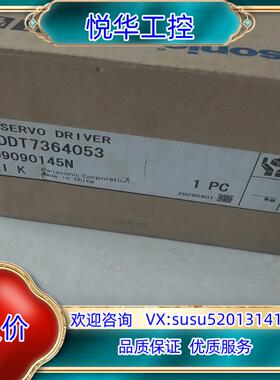 原装MEDDT7364053/003全新伺服控制器，原装议