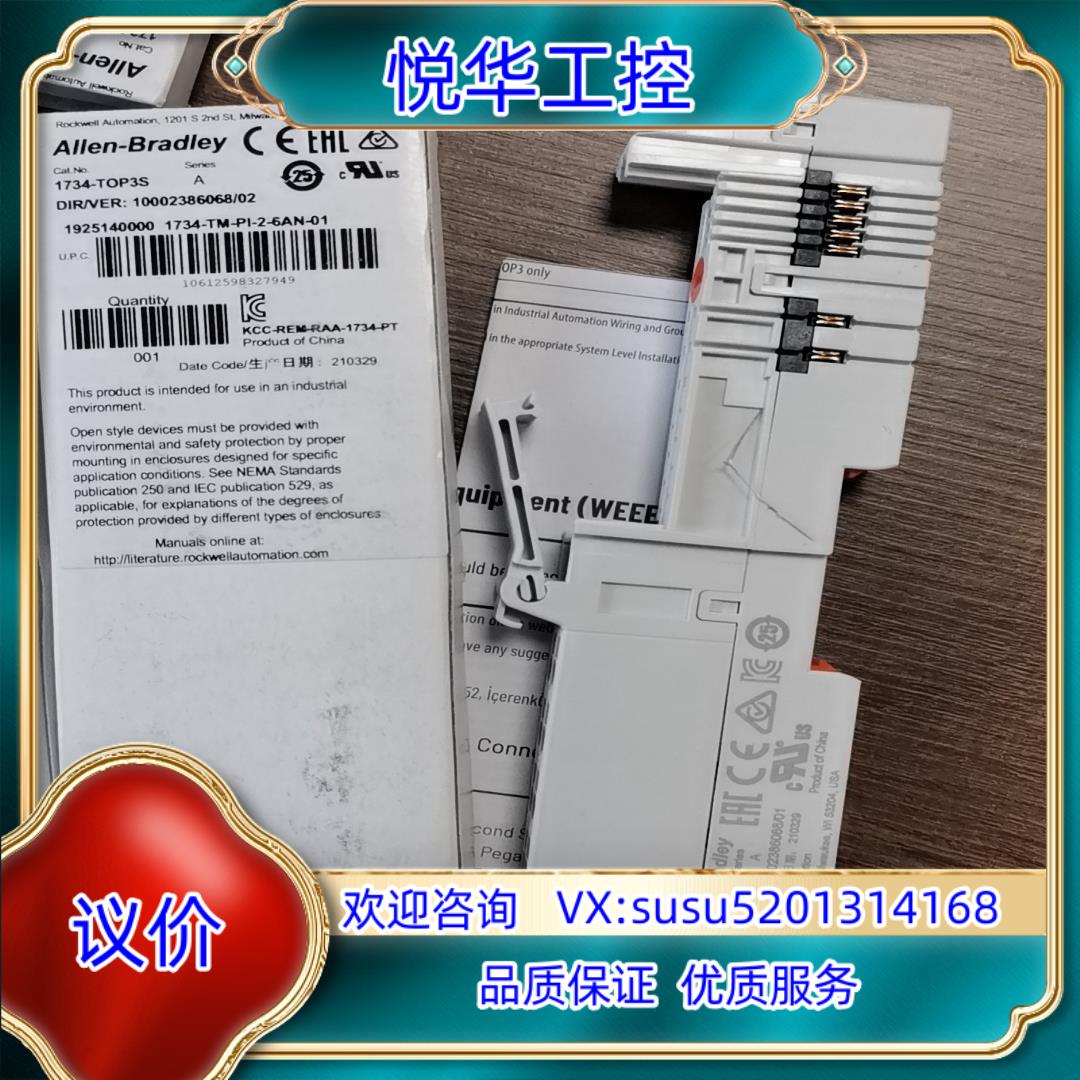 AB 1734-TOP3S ，很多，议价！议价