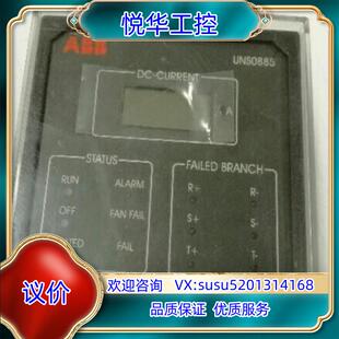 电厂整流桥显示模块UNS0885A 全新正品 Z.V议 ABB原装 原装