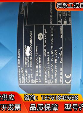 EH FMR56-3W50/0雷达液位计