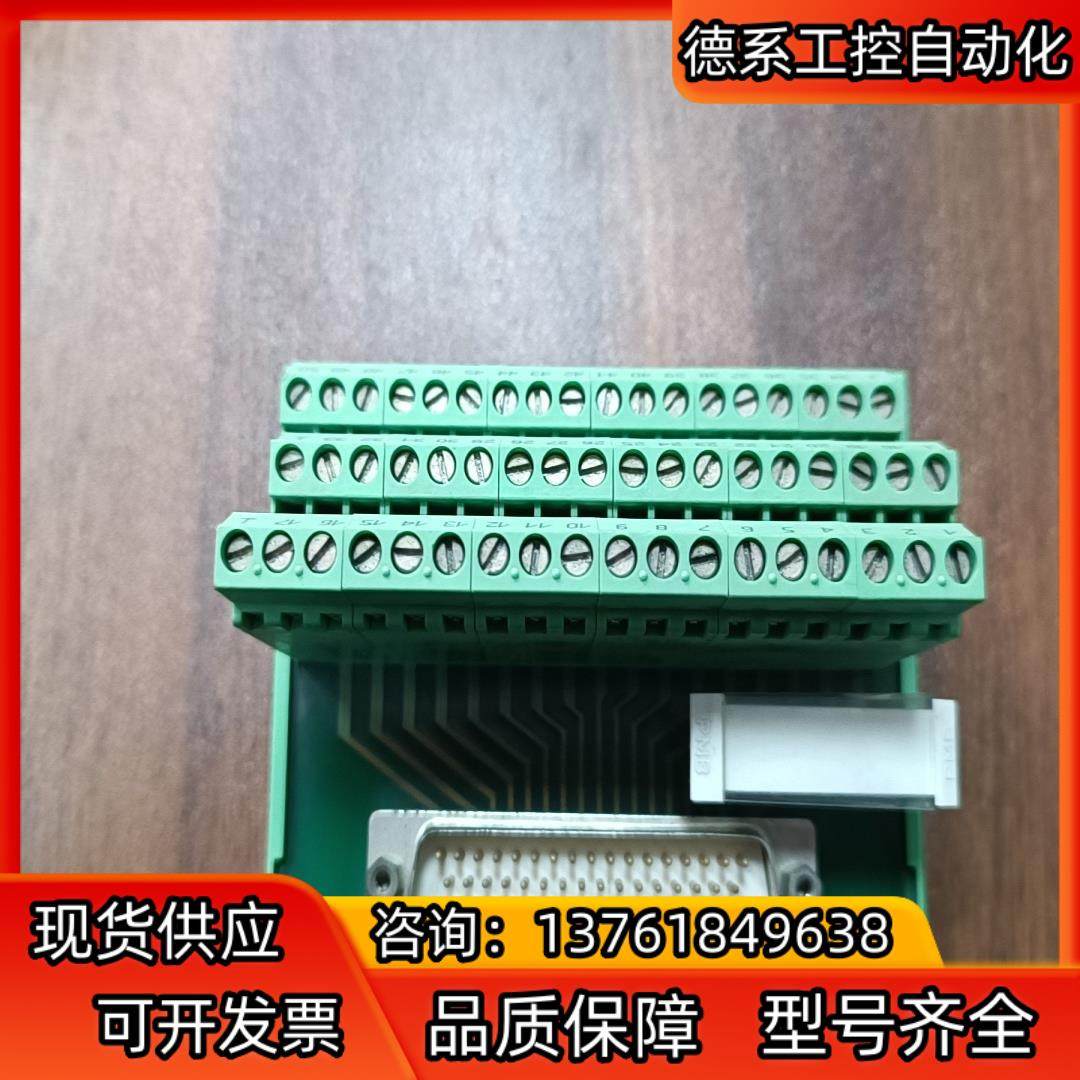 FLKMS-D50 SUB-S菲尼克斯模块端子排，全新未使用,3C数码配件,隔离器/耦合器,淘宝优惠券,粉丝福利购,淘宝优惠卷