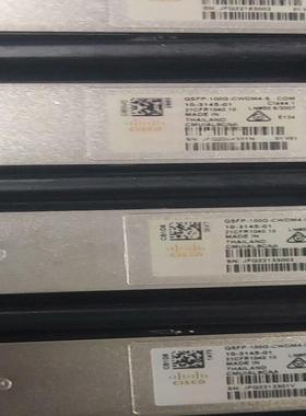 QSFP-100G-CWDM4-S