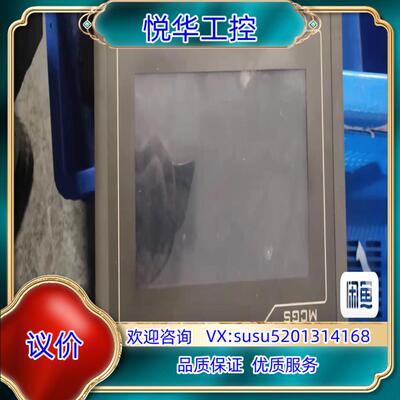 原装昆仑 TPC7062KX。成色9.5以上议