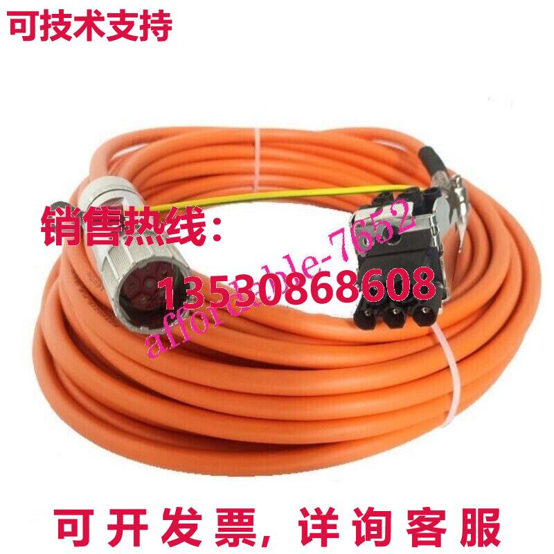 原装供应电机电源线6FX5002-5CN01-1DA0 30米