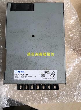 询价科索24Ｖ开关电源PLA300F-24 日本COSEL 30