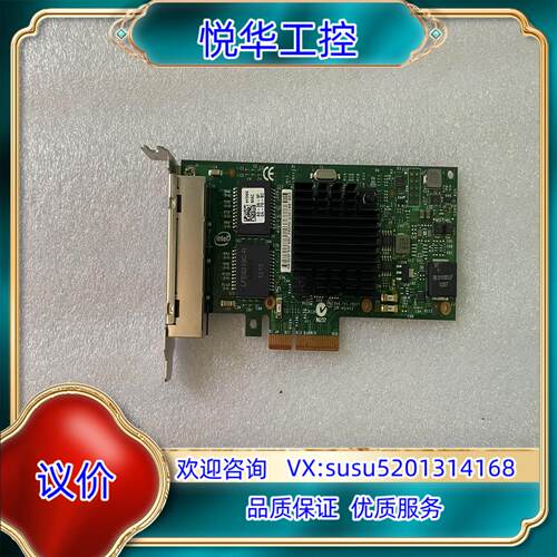 原装Intel I350-T4 DELL 0THGMP 0X8D议