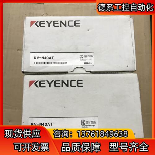 基恩士传感器 KV-N40AT，全新原装正品 3000