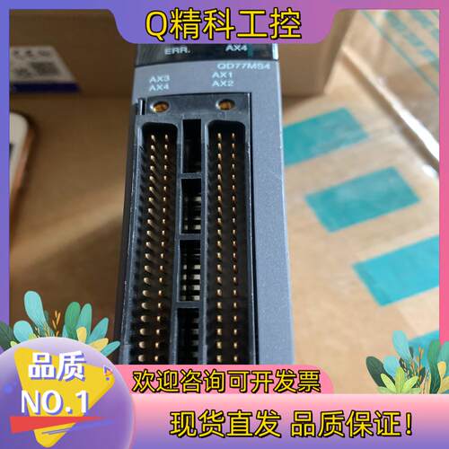 现货 QD77MS4