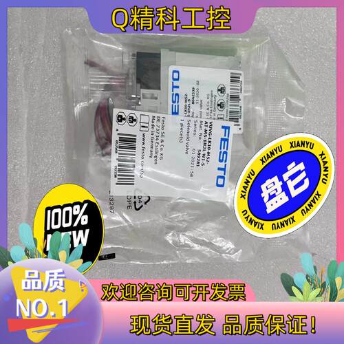 现货费斯托全新原装电磁阀VUVG-LK10-M52-A