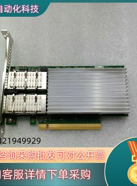 现货全新原装E810-CQDA2 100g双口网卡 光纤网卡 服