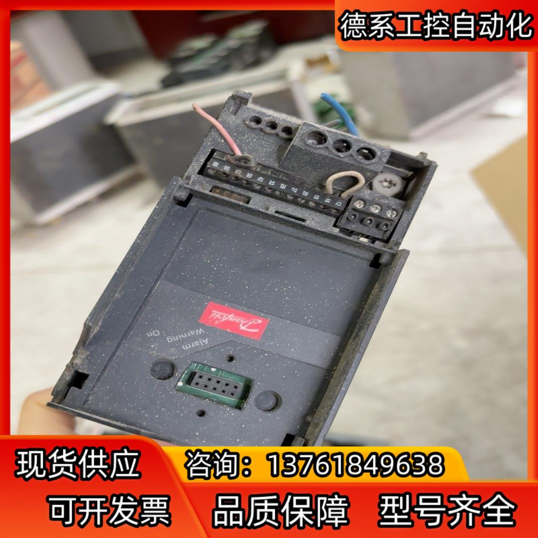 丹佛斯变频器132F0005