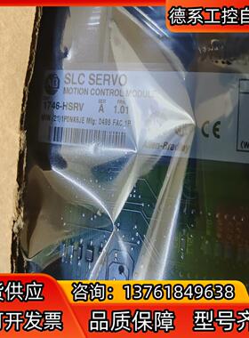 AB PLC 全新原装1746-HSRV A版