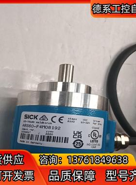 西克编码器，ARS60-F4M08192.现货3个，成色9成