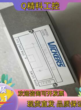 现货威格士液压阀过度板DGMA-5-C1-10全新处理看