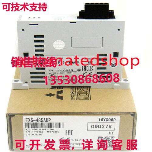 供应原装三菱 FX5-485ADP 模块