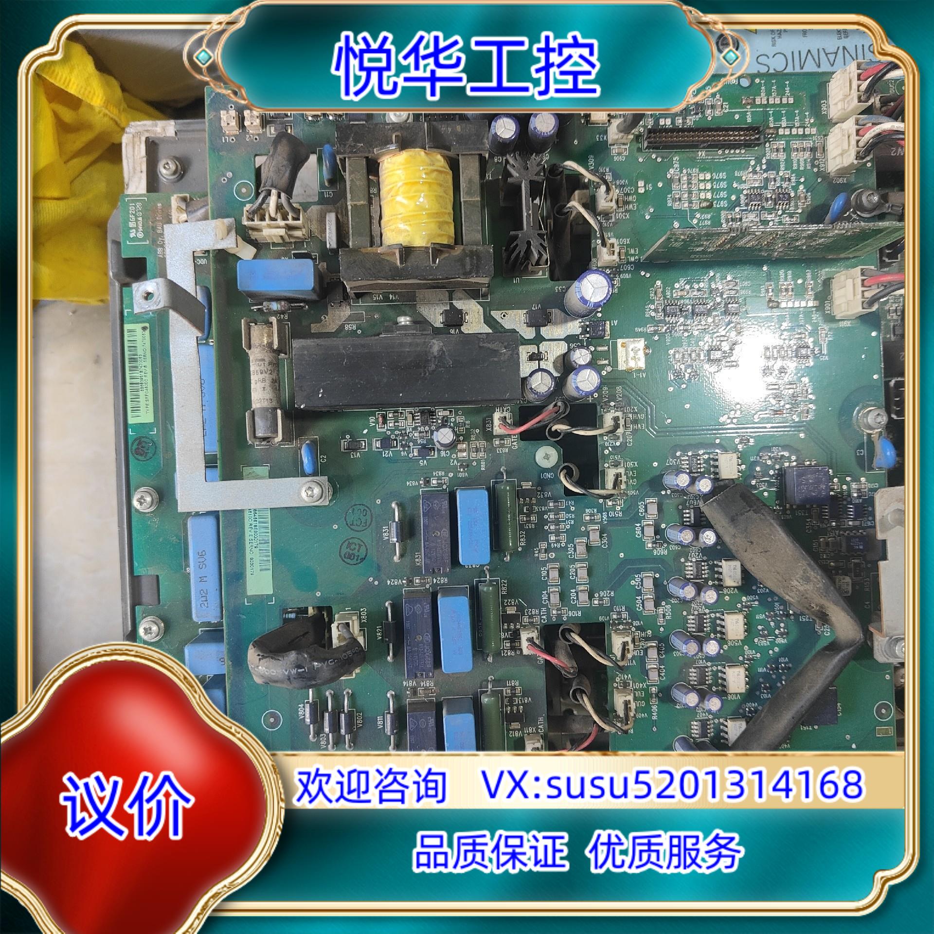原装 ABB变频器电源板驱动板SINT4610C议