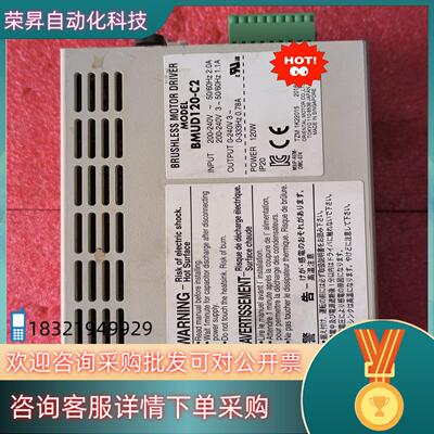 现货Orientalmotor/东方 BMUD120-C2 调速