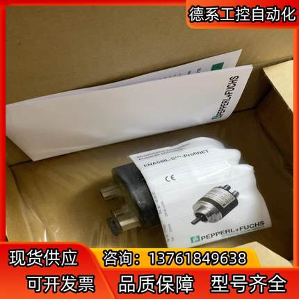 倍加福编码器ENA58IL-S10CA5-1213B17-A