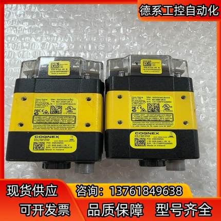 康耐视DM302SX，件，功能完好，成色9新