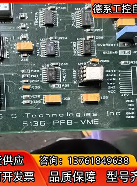 SST 5136-PFB-VME V1.2.6