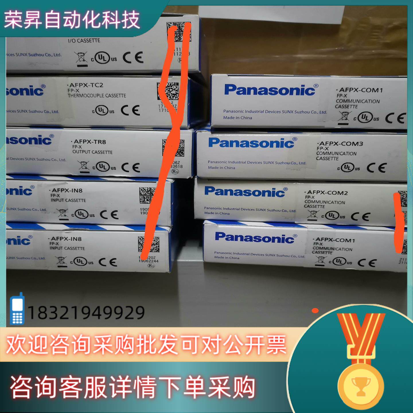 现货AFPX插件PLC扩展