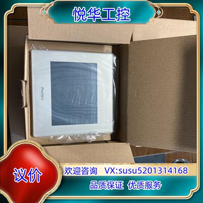 原装普洛菲斯触摸屏PFXET6400WAD/PFXET6600W议