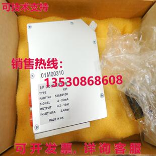 I/P Converter 421, Watson Smith --unused--库存现货