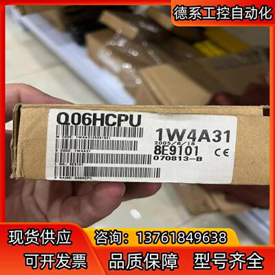 Q06HCPU全新原装正品