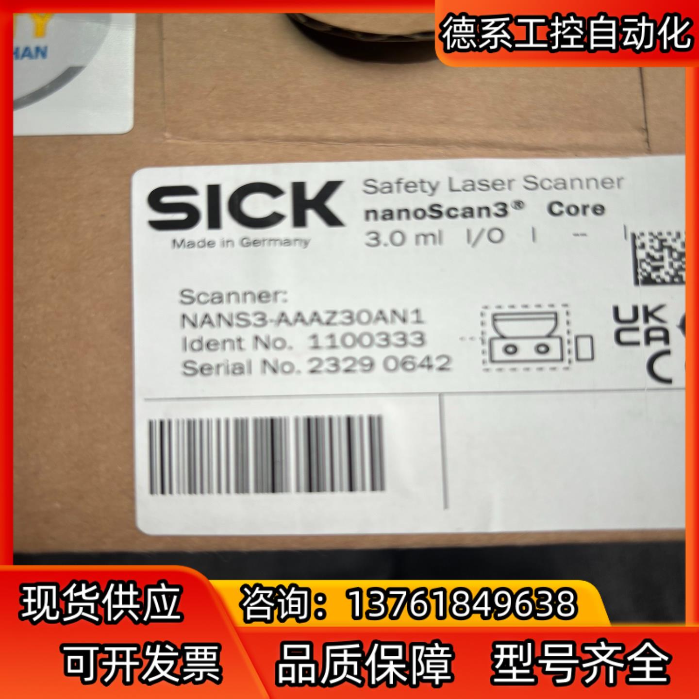 西克扫描仪NANS3-AAAZ30AN1全新原装