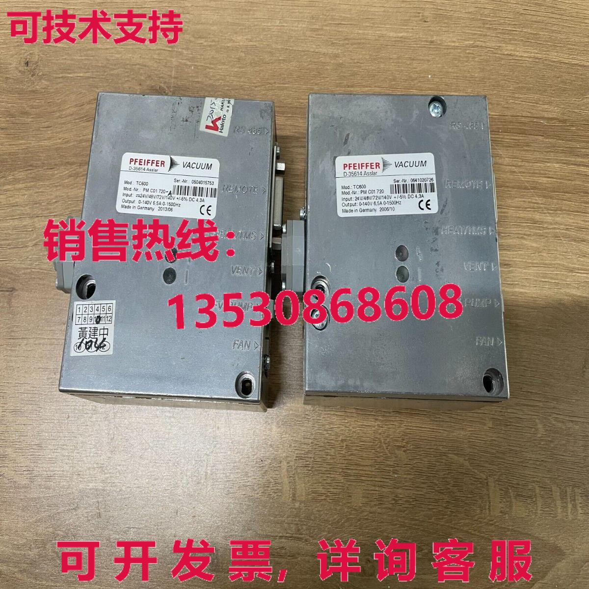 Pfeiffer TC600 涡轮泵控制器,工作,/现货库存