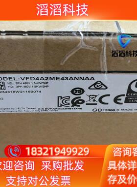 现货全新台达变频器ME300VFD4A2ME43ANNAA数