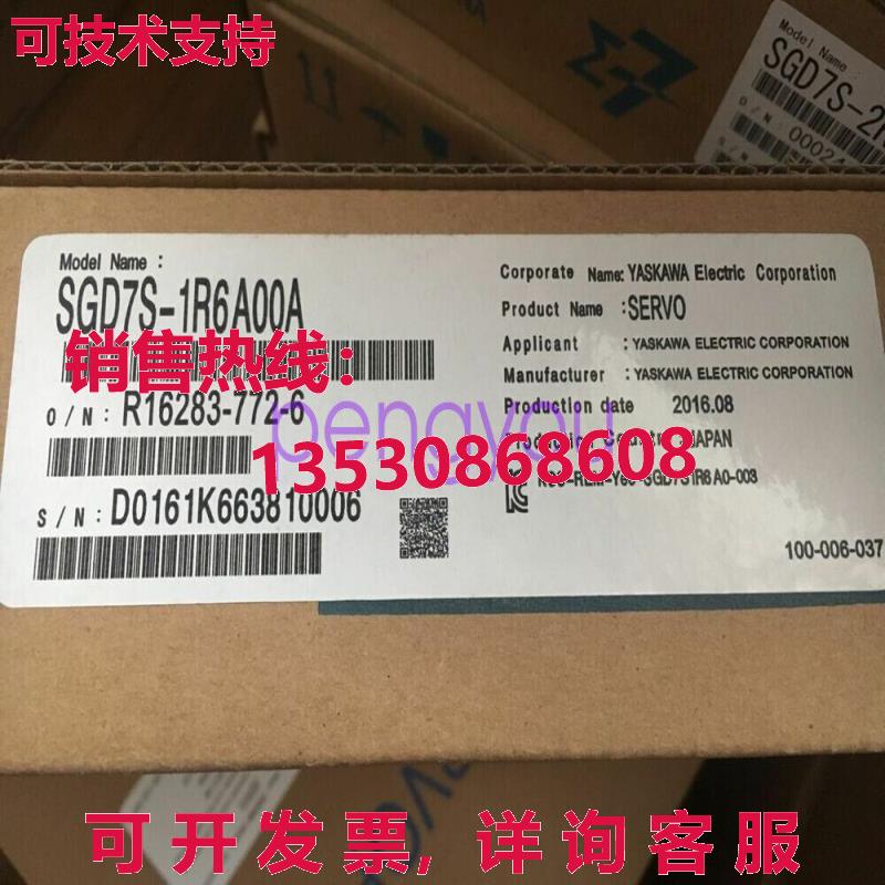 安川 SGD7S-1R6A00A 交流电伺服驱动器 SGD7S1R6A00A库存现货
