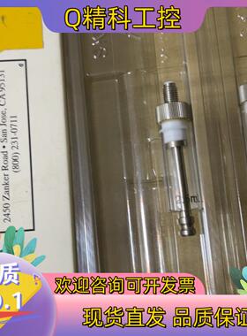 现货聚光氨氮活塞聚光总磷活塞聚光cod活塞2.5ml5ml各一