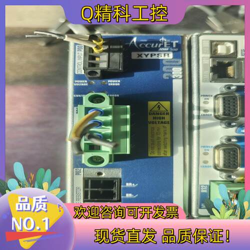 现货ETEL驱动EA-P2M-300-07/15A-0100-0