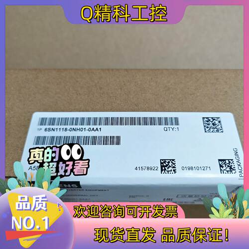 现货6SN1118-0NH01-0AA1