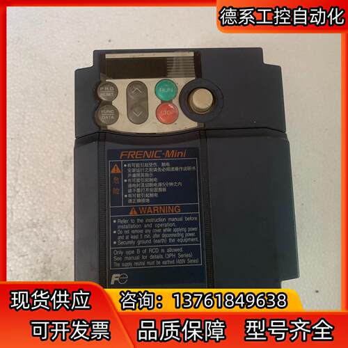 富士C1S系列变频器2.2kw 三相380V