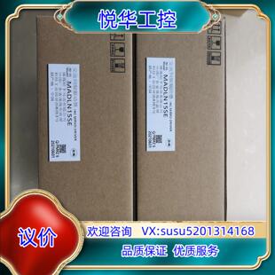 原装全新原装伺服驱动器 MADLN15SE全新原装议