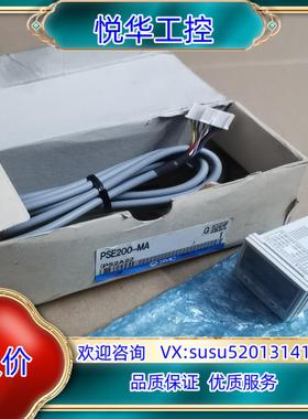 原装SMC压力传感器压力开关PSE200-M 全新正品议