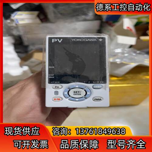 横河数显控制器UT32A-000-00-00功能