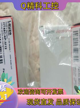 现货劳易测光电HT46C/4P-M12