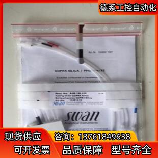 思旺A86. AMI型硅磷表 CNA 80.198.012