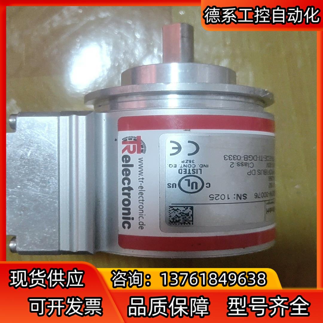 德国TR编码器CMV582M-00076件德国TR编码器