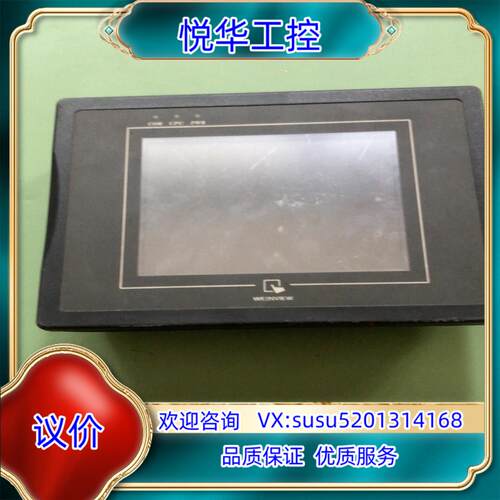 原装MT506MV 5WV，威纶通触摸屏，功能正常，议