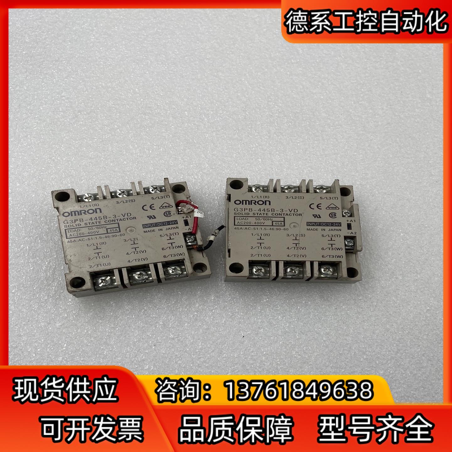 固态继电器G3PB-445B-3-VD