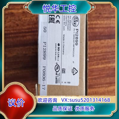 原装易福门PI2899压力传感器议