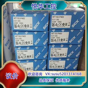 WT150-P460  6011050  全新原装正品德国s议价