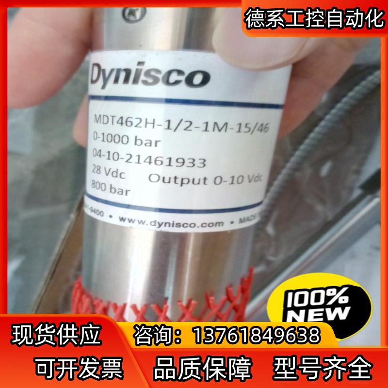 全新Dynisco传感器MDT462H-1/2-1M-15/