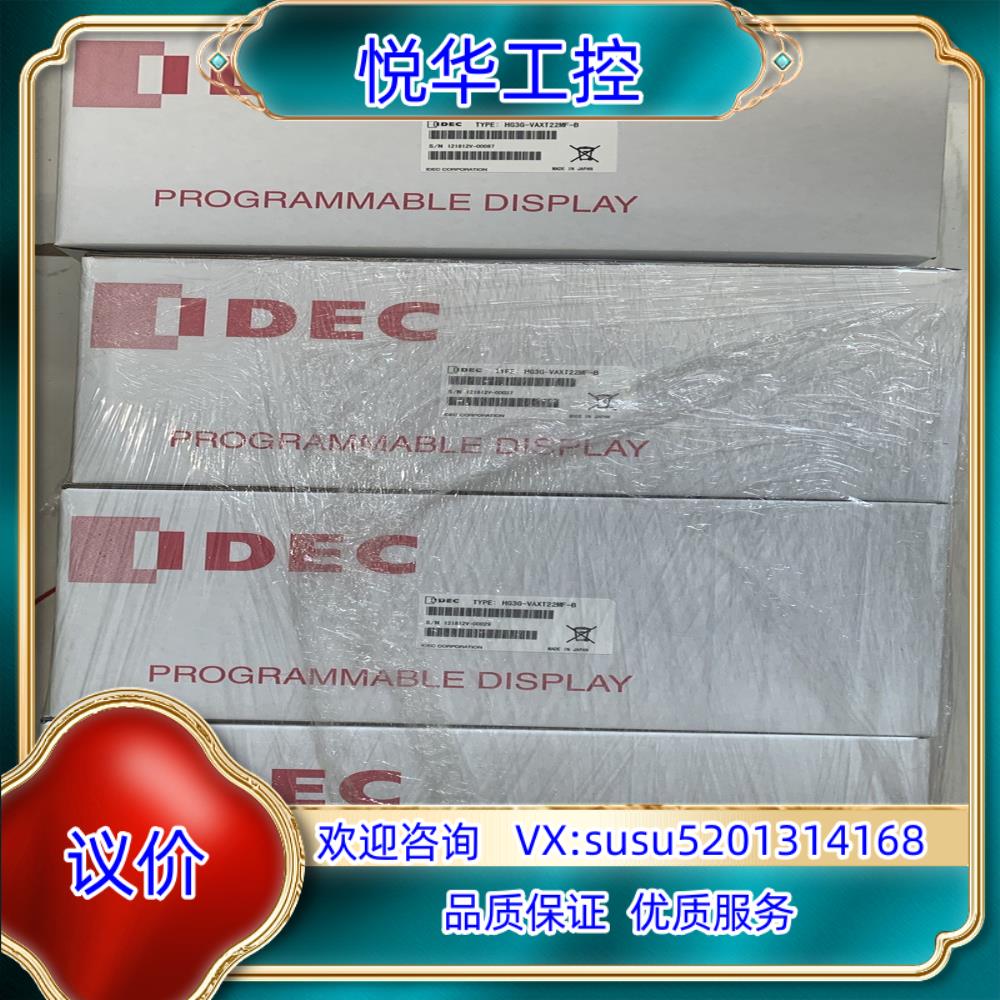 原装和泉触摸屏人机界面 HG3G-VAXT22MF-B议