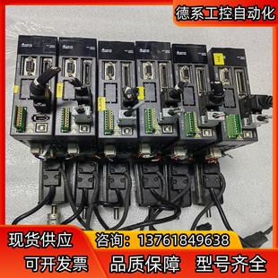 100w不帶剎車值 臺達A2伺服套裝