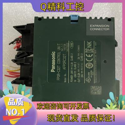 现货PLC FPOR-C32T
